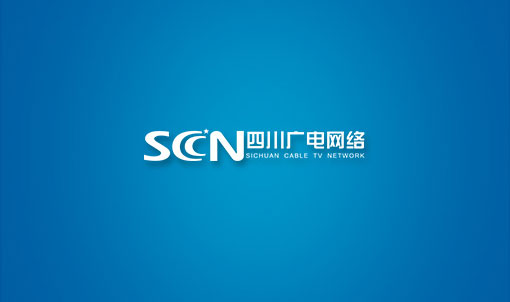 四川广电网络