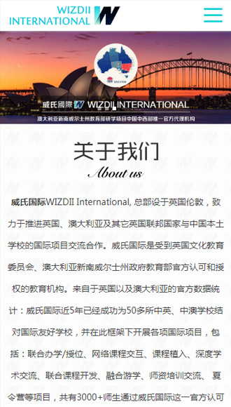 威氏控股有限公司官网