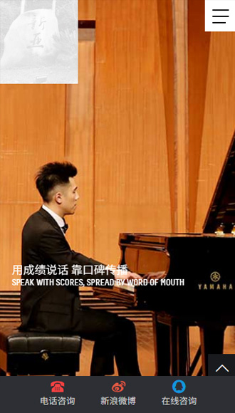 新亚艺考培训学校